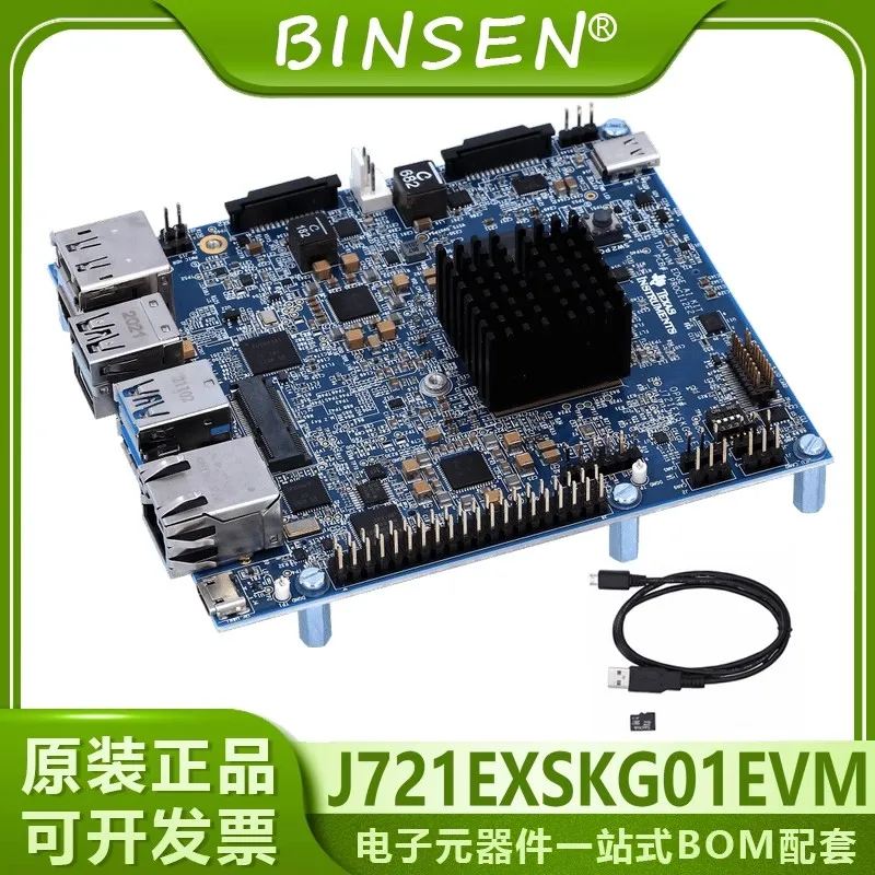 بقعة السلع SK-TDA4VM Edge AI Vision System Processor Starter Kit J721EXSKG01EVM المنتج الأصلي الأصلي