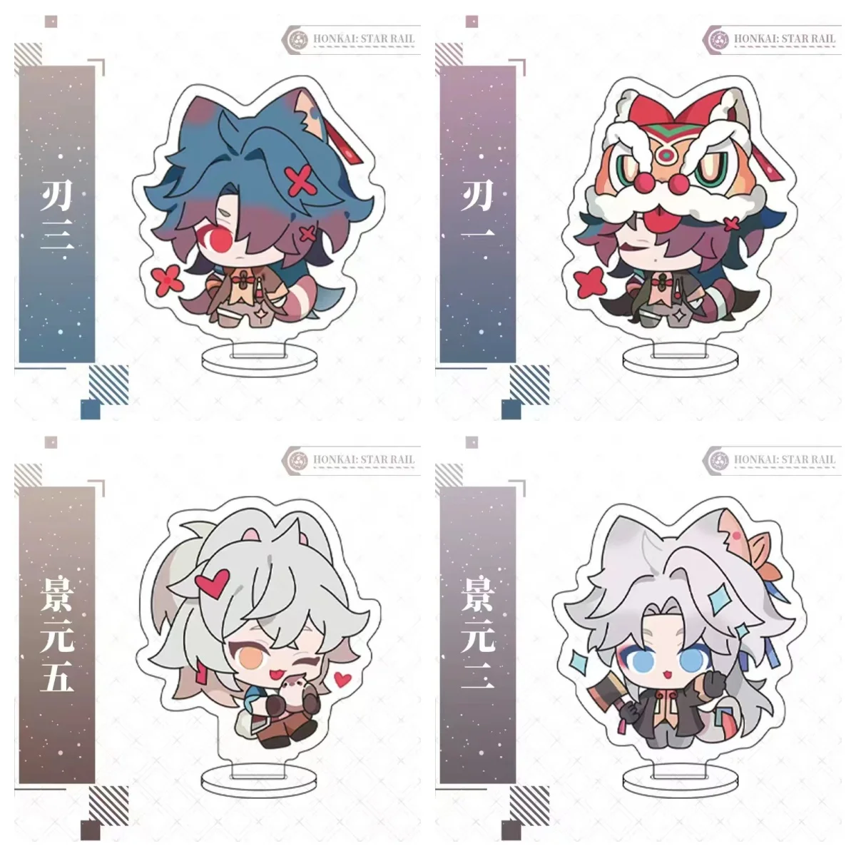 Game  Anime  Honkai: Star Rail Blade Jingyuan Character Stand Cute Cartoon  Acrylic Tabletop Ornament Gift 10cm