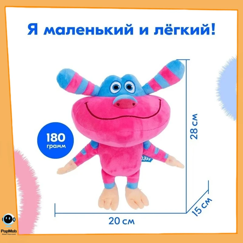 

Finnick Plush Stuffed Animal Toy Fluffy Soft Plushie Cartoon Character Plush Doll Gift Collection For Fans Home Decoration