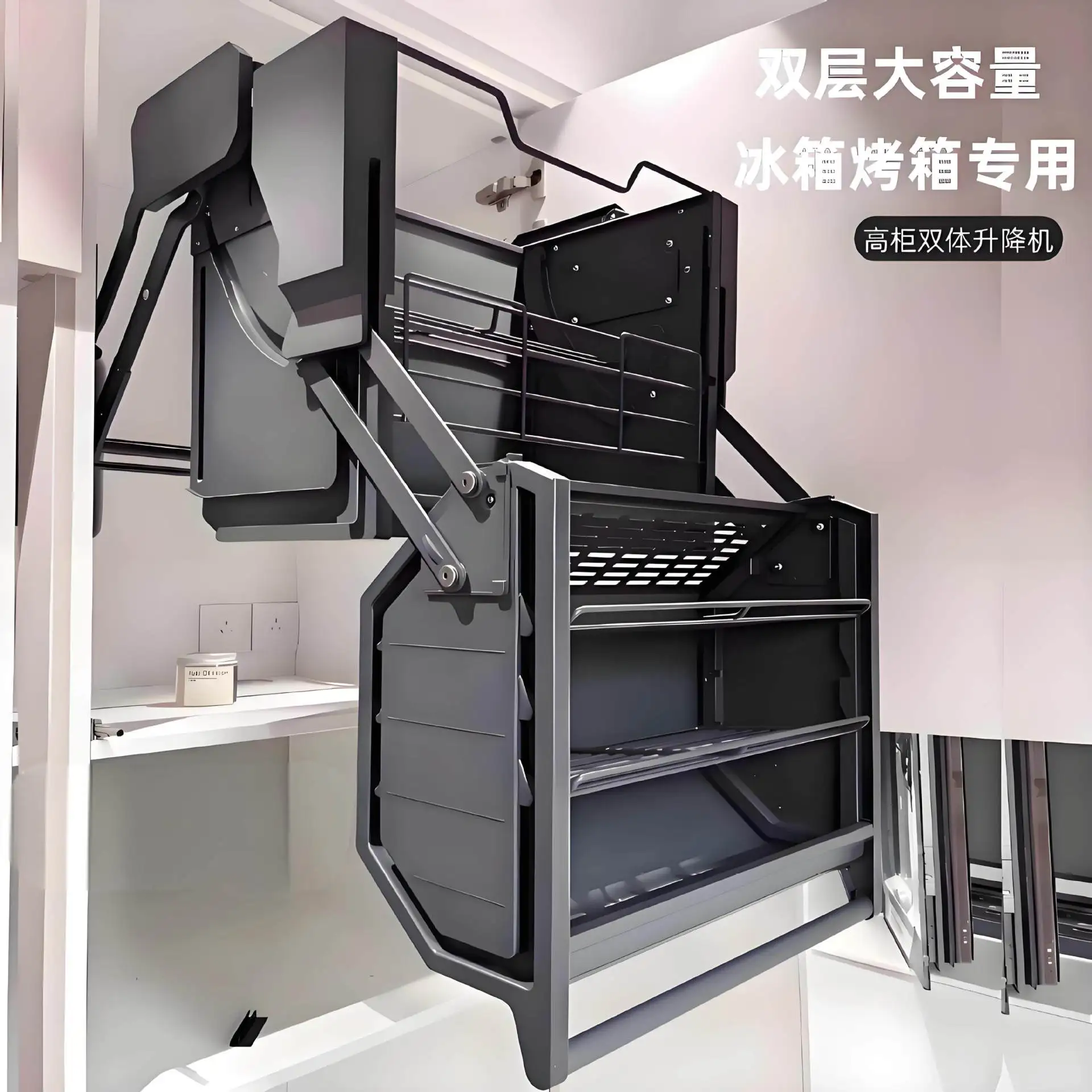 Elevator Pull Out Basket Deepened Lift Design Kitchen Tall Cabinet Storage Organizer