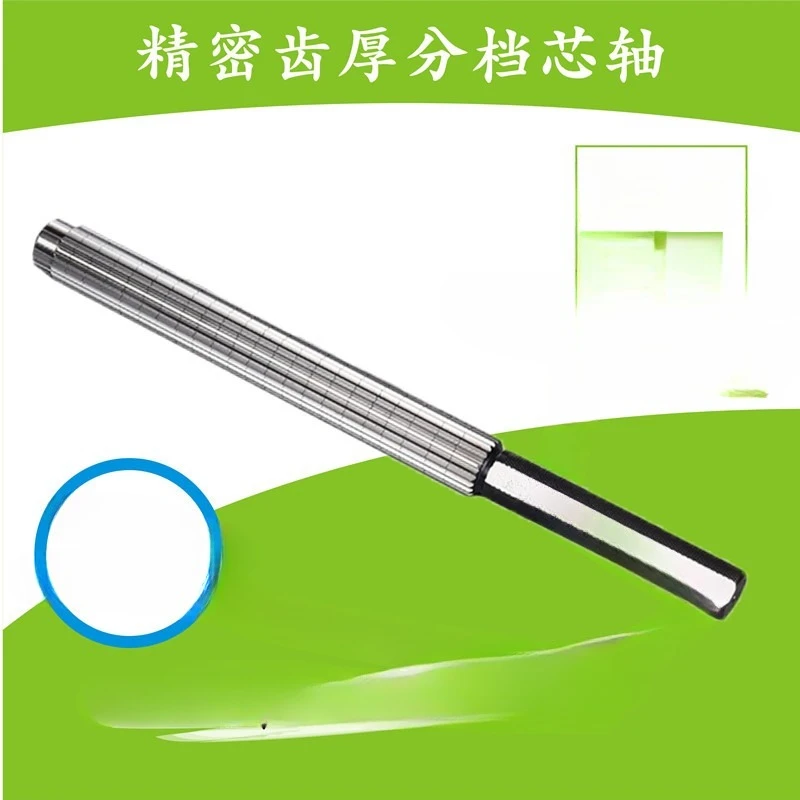 Non-standard tooth thickness segmented mandrels, small module involute spline mandrels