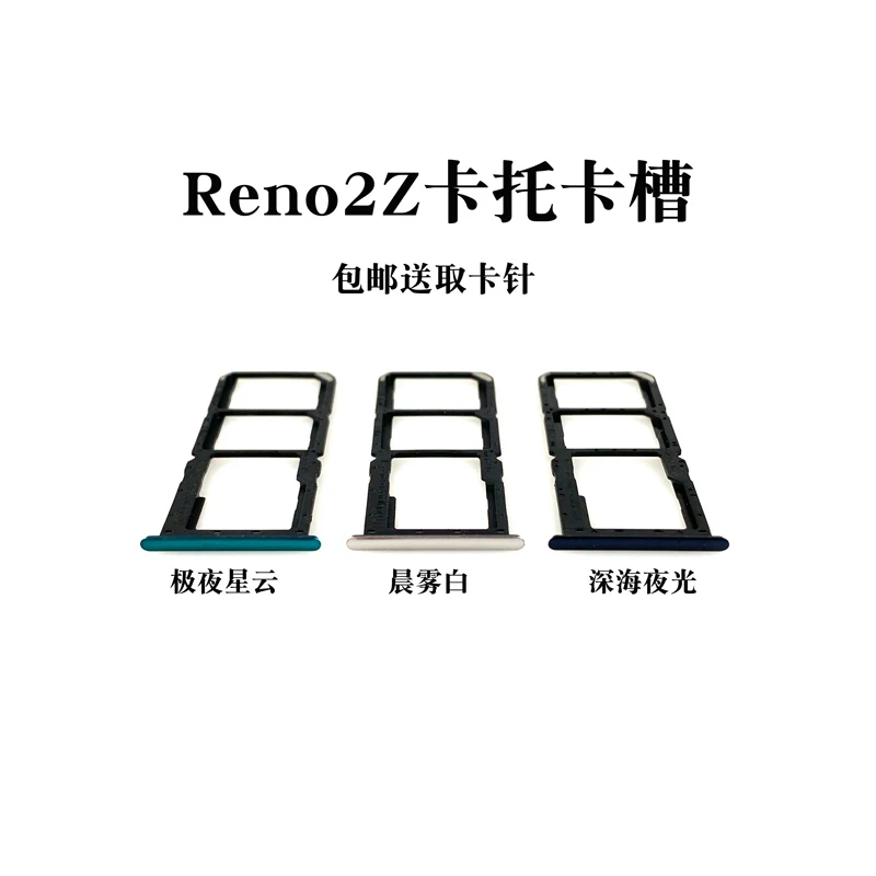 SIM Card Tray For OPPO Reno 2Z Flex Cable SD Reader Socket Slot Holder Dual