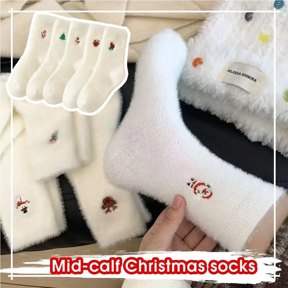 Calcetines blancos de piel sintética de visón, calcetines bordados de árbol de Navidad y Papá Noel para invierno, calcetines cálidos y gruesos de felpa para el suelo, regalo de Navidad
