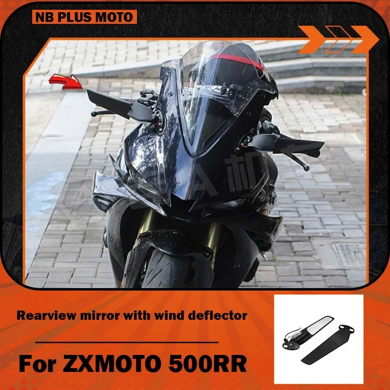 【Premium】For ZXMOTO 500RR modified motorcycles, windshield wings, side mirrors, turn signal lights, and mirrors