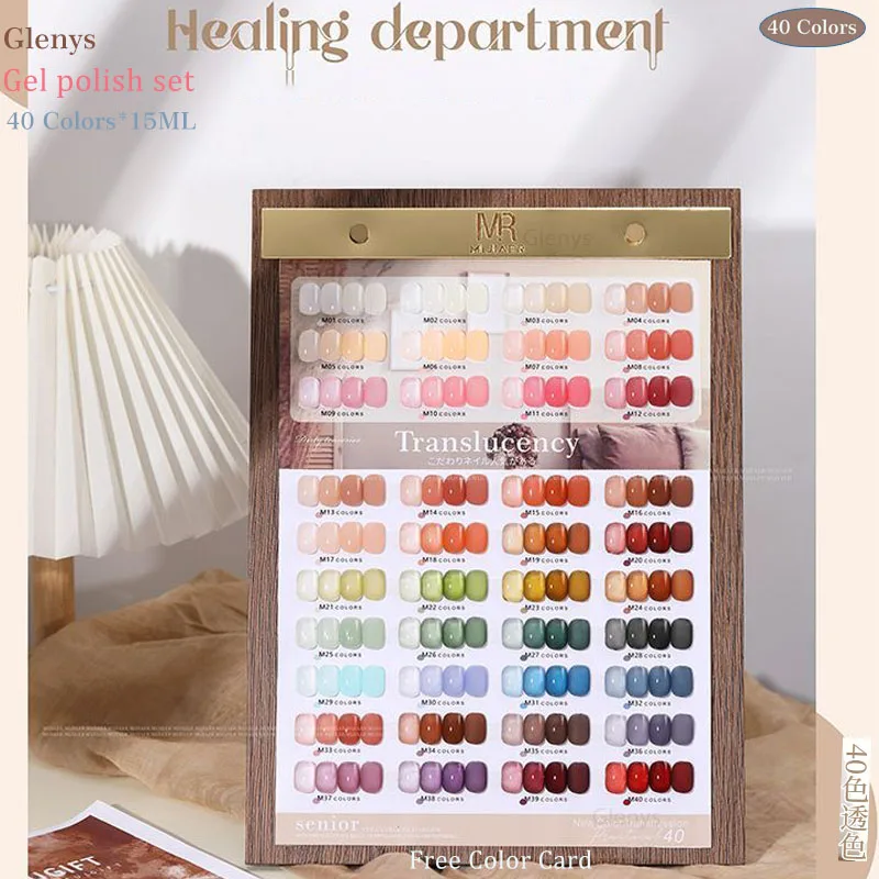 

Glenys40 color dense tea iced nail polish tape color card advanced immersion gel nail salon nail art varnish set 15ml