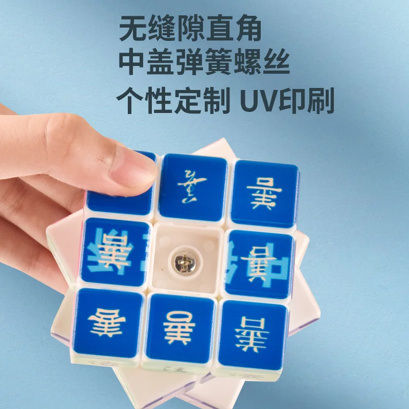 1pcs White Embryo Magic Cube UV Printing LOGO Picture 6 Sides Customizable Personality Photo Desktop Ornaments DIY Holiday Gifts