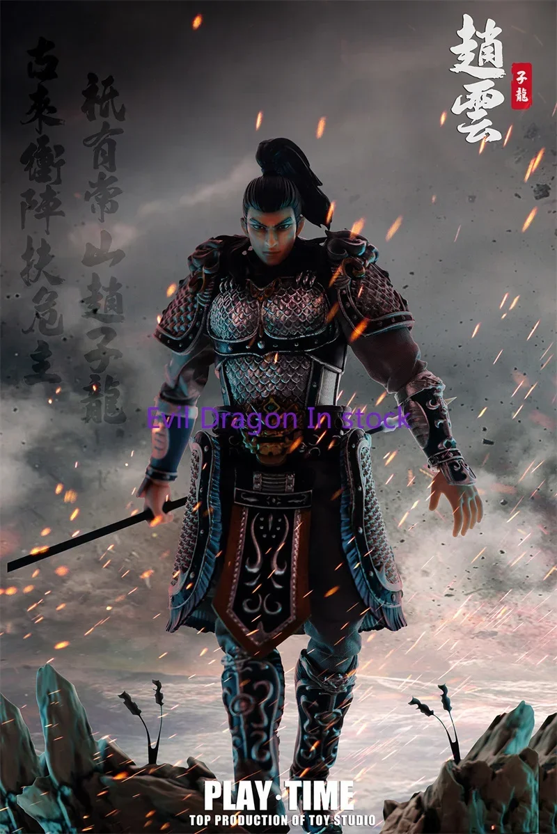 وقت اللعب 1/12 الممالك الثلاثة الصينية القديمة الجنرالات الشهيرة ما تشاو تشاو يون 6 ''مجموعة كاملة لعبة شخصيات الحركة الذكورية القابلة للجمع