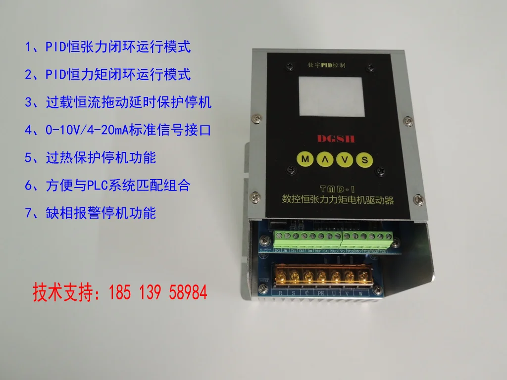 Three phase torque motor controller TMD-1 PID constant tension winding can be connected to MODBUS communication 15A