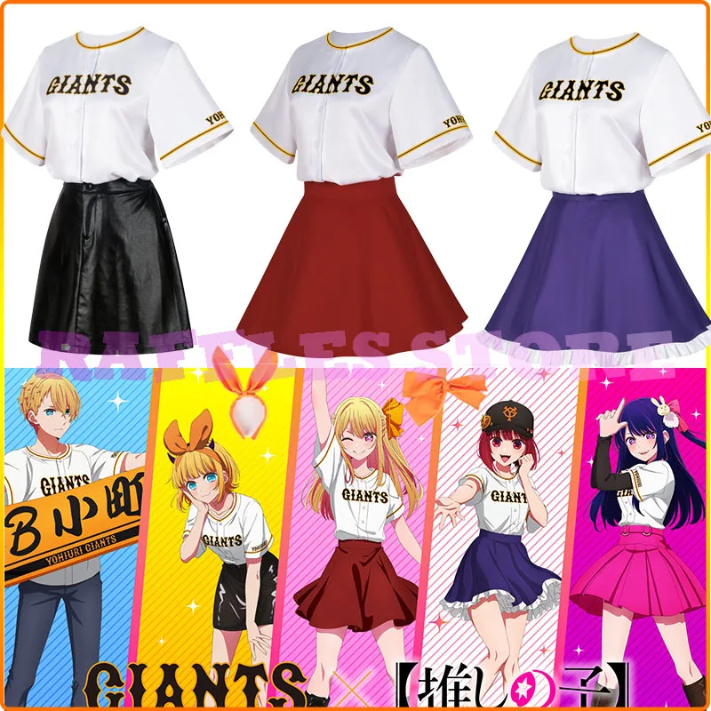 New Anime Oshi No Ko Ruby Hoshino Rubii MEM Memu Cho Arima Kana Cosplay Giants Sports Suit Skirt Party Vocation Clothes Disfraz