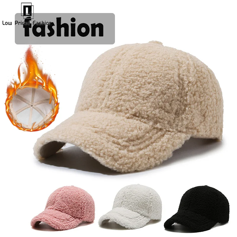 

Autumn Winter Baseball Cap Women Artificial Lamb Wool Hats Keep Warm Cap Plush Baseball Caps Spring Baseball Cap Solid Sunshade