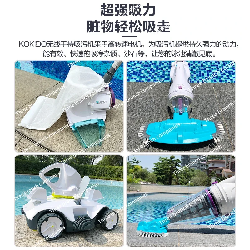 Swimming Pool Sewage Suction Machine Automatic Small Baby Pool Children's Bath Fish Pool Underwater Vacuum Cleaner Bottom