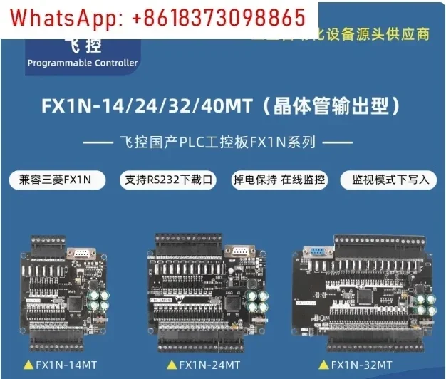 FX1N FX2N FX3U 32MT…