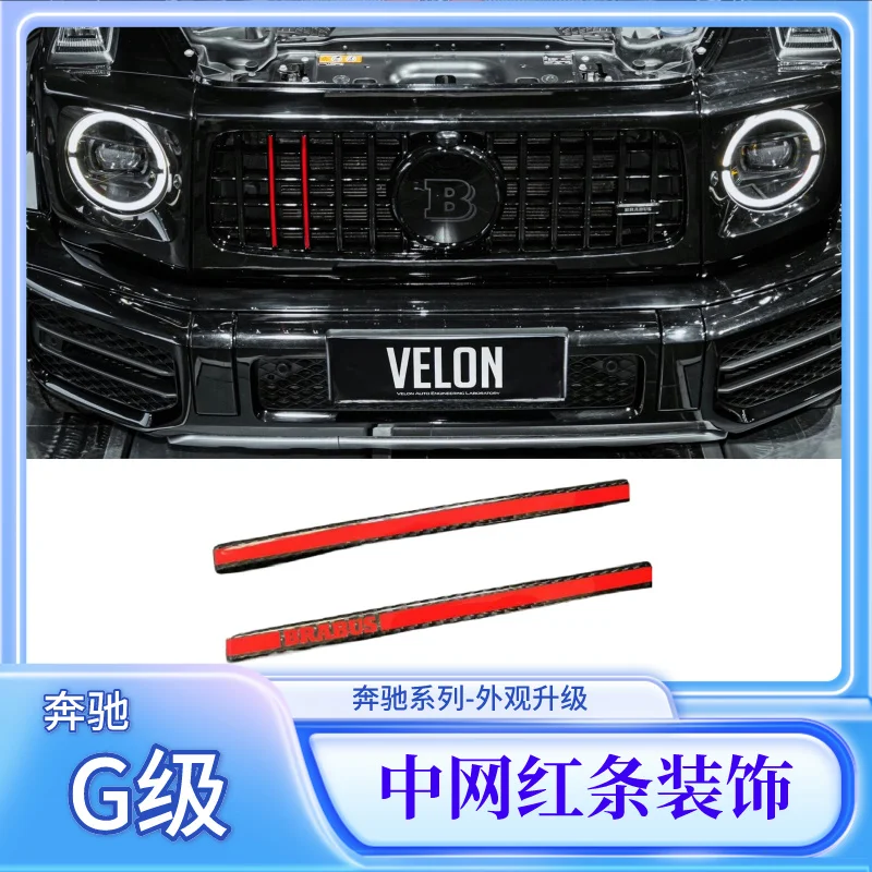 Suitable for Mercedes Benz G-Class G350g400g500g63 modified with internet red stripes, real carbon fiber Babos vertical decorati