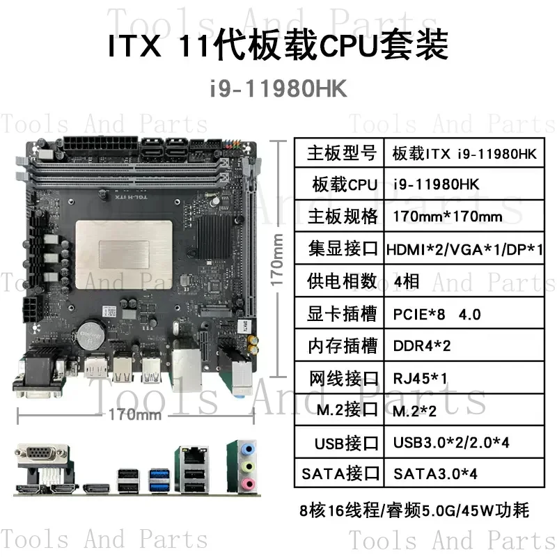 11 Generation I9-11980HK Computer Motherboard CPU Combo 8 Core Game Rendering Desktop ITX Board