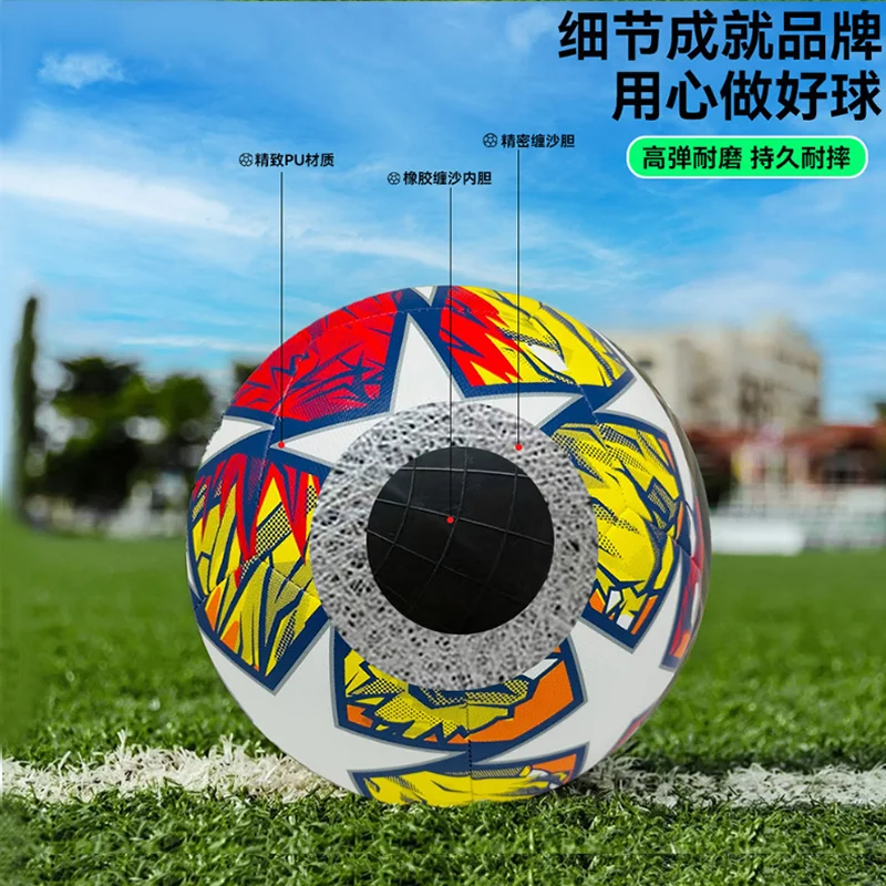 프로 축구 공 크기 5 공식 경기 공 원활한 접합 PU 소프트 크기 4 축구 우수한 그립 및 탄력성