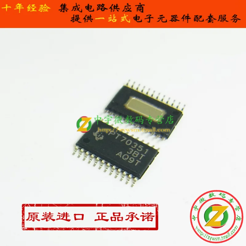 

TPS70351PWPR TPS70351PWP TPS70351 PT70351 HTSSOP24 10PCS