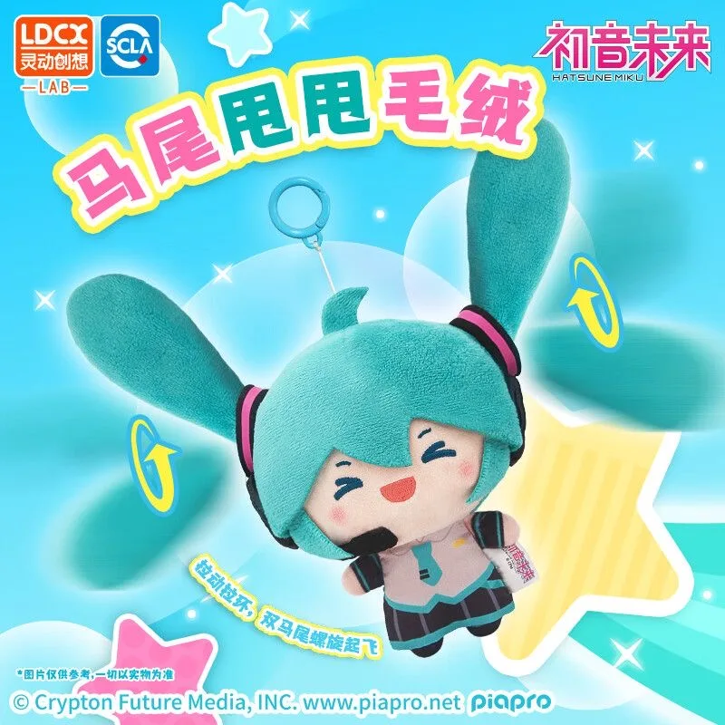 Original Hatsune Miku Plush Pendant Ornament Vocaloid Cosplay Stuffed Q Version Doll Toy Pendant Anime Figure Accessory for Bag