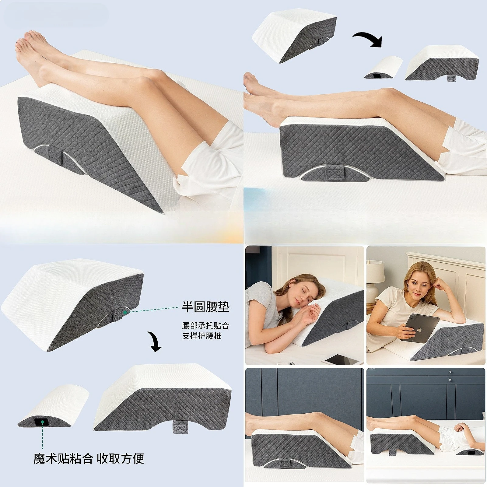 Multi-Functional Leg Pillow Wedge Pillow Back Support Lumbar Cushion Foot Rest Bed Rest Pillow