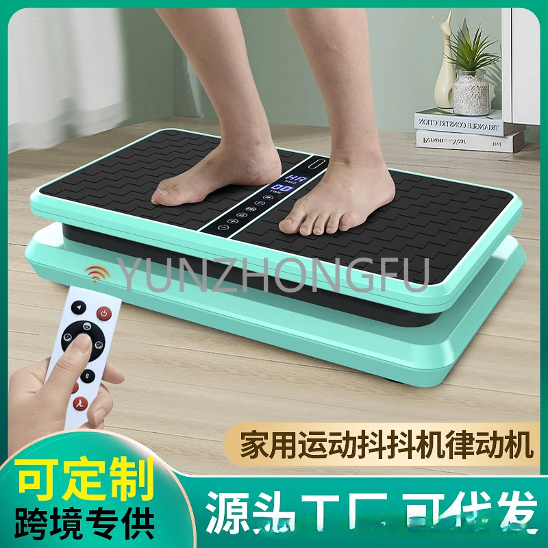 

Rhythm Vertical Fat-Removing Home Shaking Machine Lazy Up and Down Movement Mode Shaking Platform