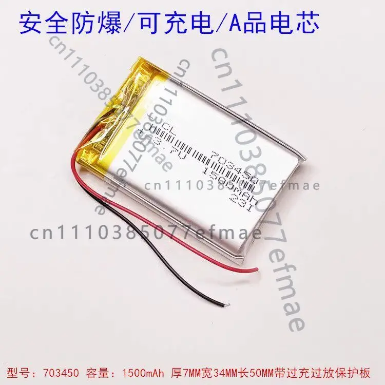 NDZ-03-GB for Xiaomi square box Bluetooth speaker battery 703450 polymer battery 3.7v charging universal