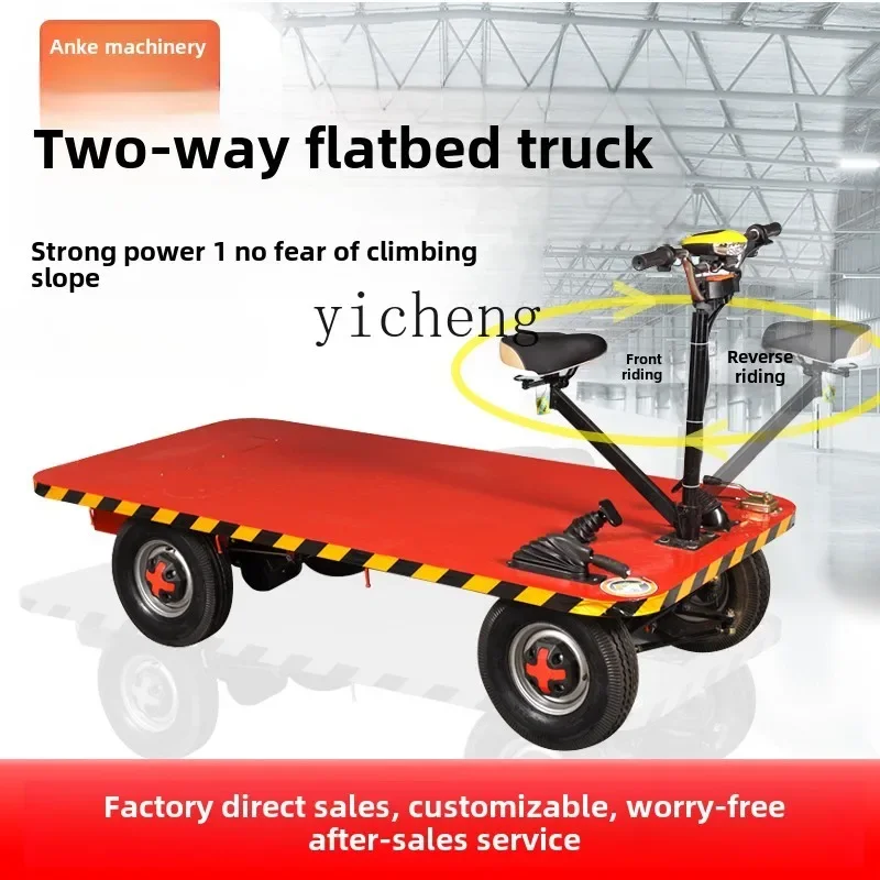 TQH electric four-wheeled flatbed truck, truck pulling cargo load king warehouse logistics truck