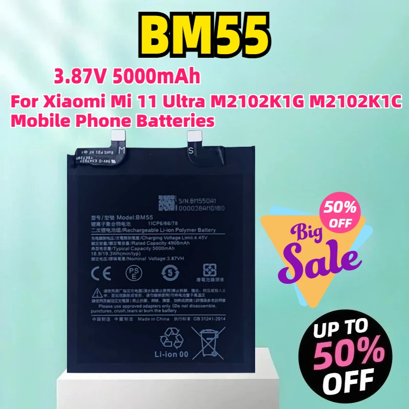 

Сменные аккумуляторы для телефона BM55 3,87 В 5000 мАч для Xiaomi Mi 11 Ultra M2102K1G M2102K1C, аккумуляторы для мобильных телефонов