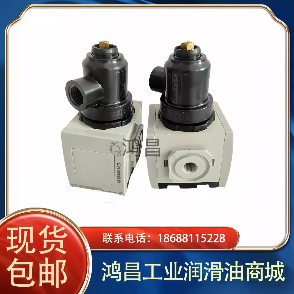 Original control valve 1635603601 check valve 1830066130 overflow valve screw air compressor