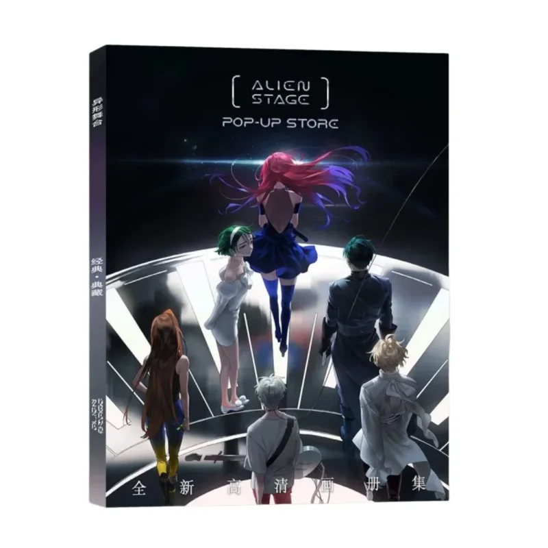  New Alien Stage Art Collection Book IVAN, TILL, MIZI Hardcover Printing Poster Artbook Gift for Anime Lovers