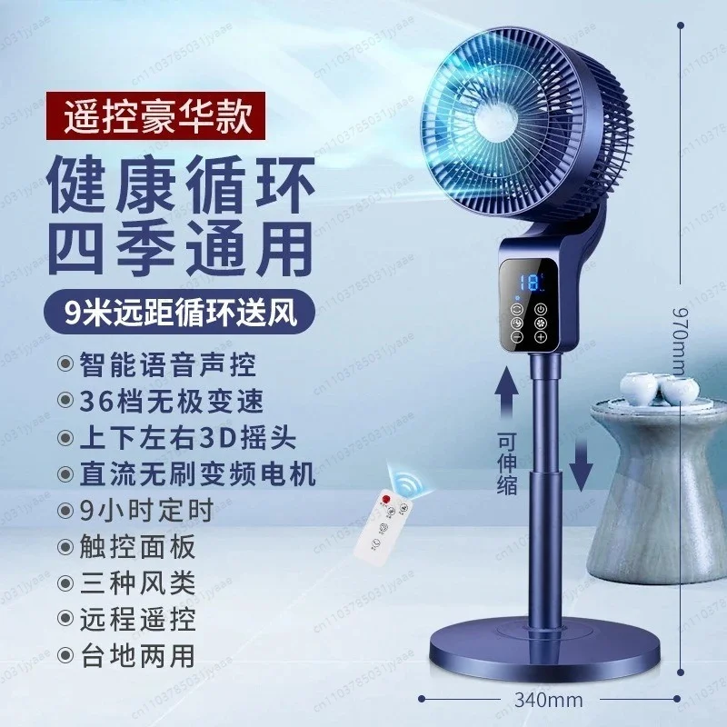 

Smart Voice Control Pedestal Fan, Remote Operated Quiet Oscillating Floor Fan with LED Display for Bedroom