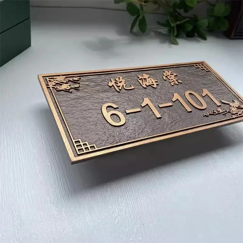 

New Chinese-style household plaque Residential personalized house number Community villa surname identification plate