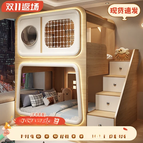 침실 이층 침대, 나무 집 높은 난간, 튼튼한 