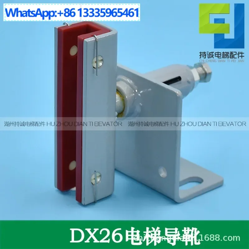 Applicable to KONE elevator car sliding guide boots DX26 Thyssen, Hebei Dongfang pair of heavy boots lining KM92410G16A