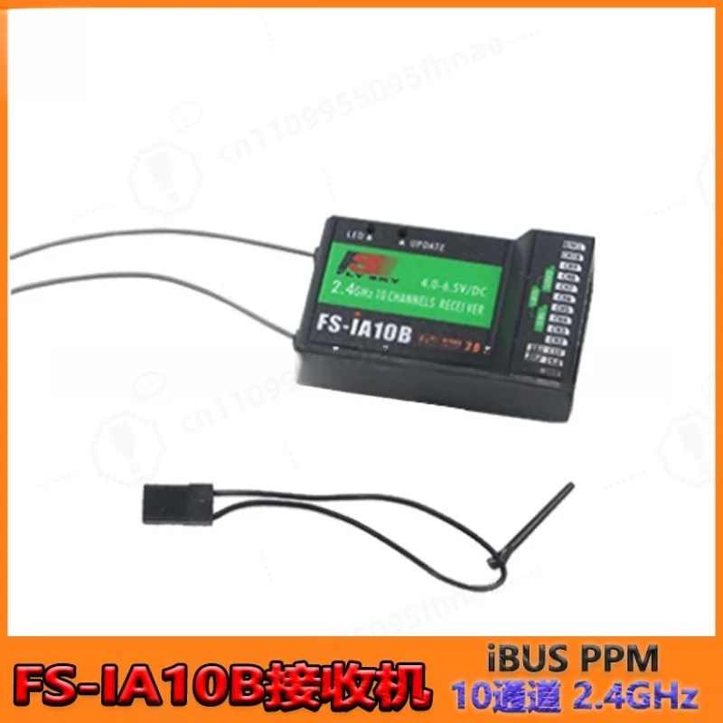 fs-ia10b-24g-receiver-10-channels-rc-receiver-ppm-output-for-rc-car-airplane-model-drone