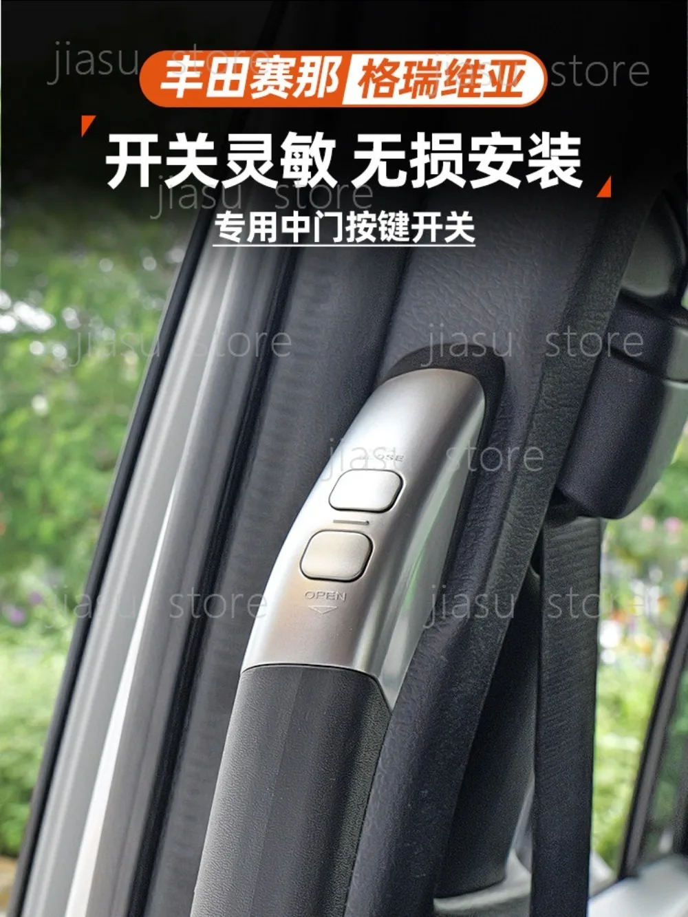 

Power Sliding Door Button Switch Auto Door Handle Upgrade For Sienna Granvia Custom Fit