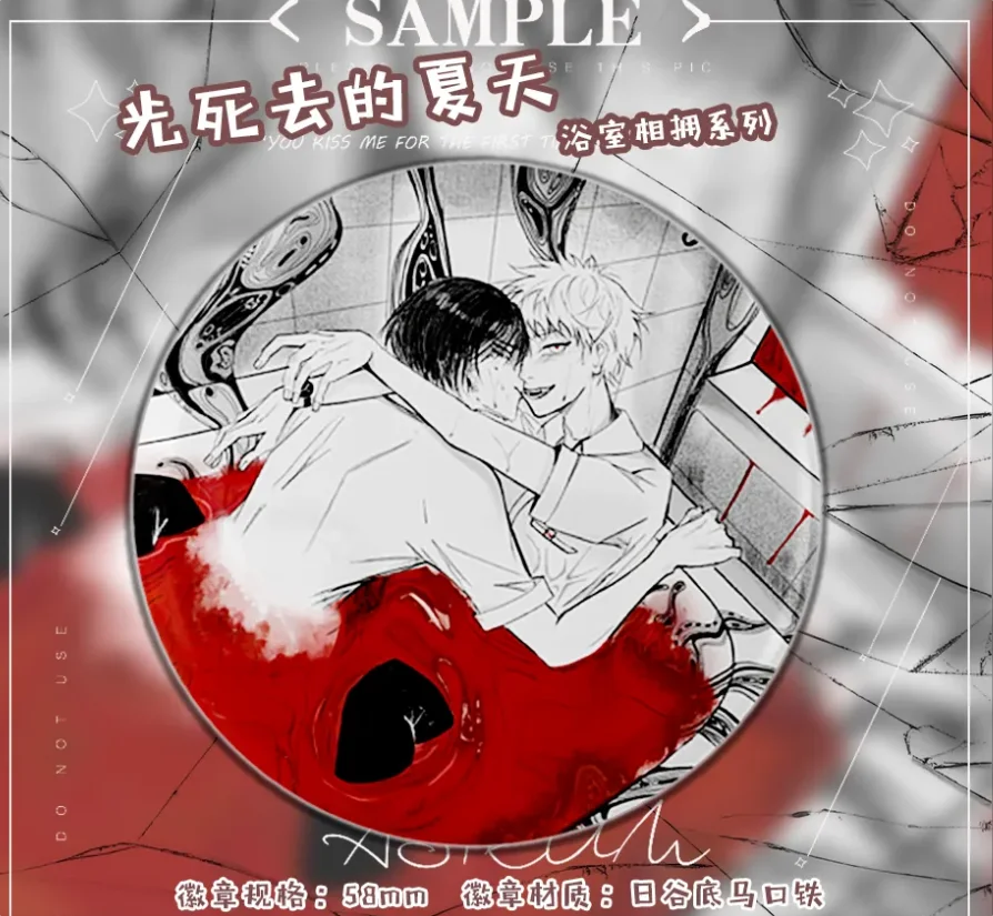 Anime The Summer Hikaru Died Hikaru Kito Cosplay Kartu Kecil Lencana Kartun Kartu Pos Aksesori Anime Cosplay Hadiah Halloween