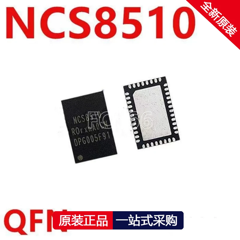 

Набор микросхем NCS8510 QFN IC, 1 шт.