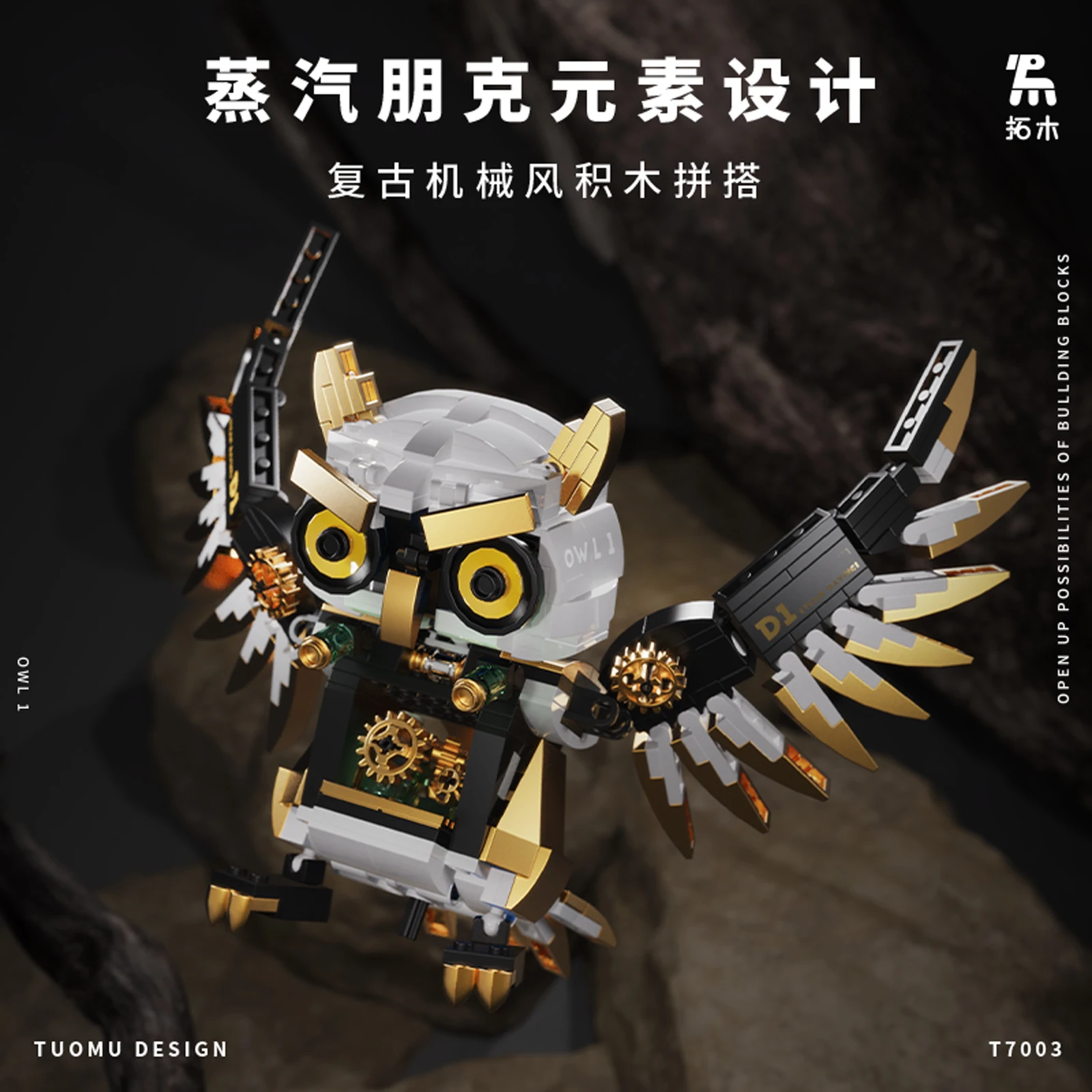 T7003 494 pezzi Steampunk modello gufo blocchi meccanici per uccelli creatura notturna decorazioni per il desktop regalo da collezione