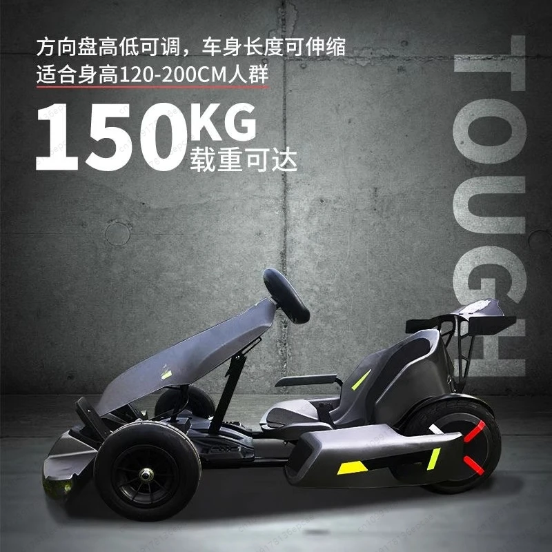 

Balance Car Suitable for Balance Car Modification No.9 Kart Kit Adult Children Universal Electric Drift Racing
