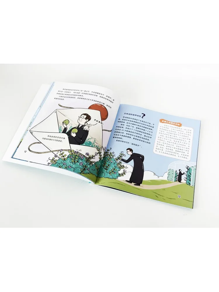 Book-Winshare أنا عالم مستقبلي لإعادة كتابة الحياة مع مقص سحري