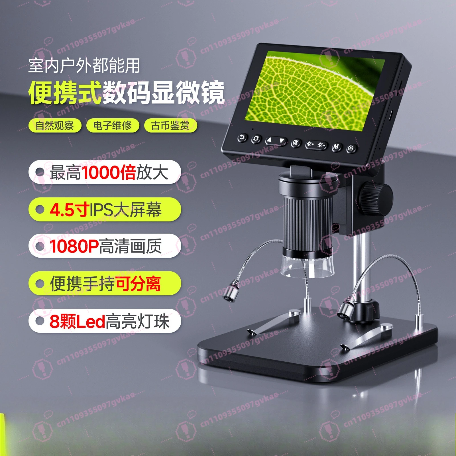 4.5 Inch HD Digital Electron Microscope 500X Magnification Handheld for Circuit Board Repair