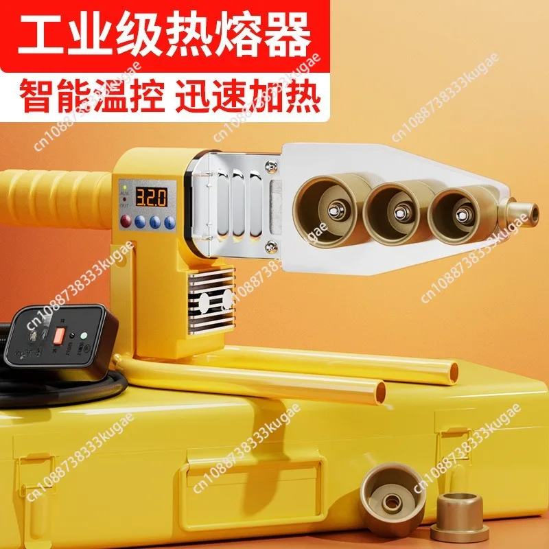 PPR hot melt water pipe hot melt machine 20-32 hydropower engineering plastic welding machine