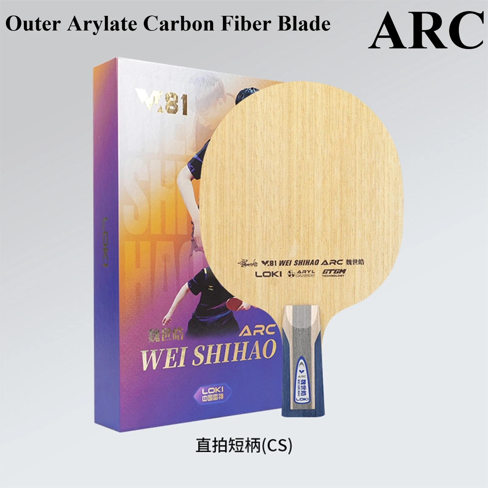 Variant: 1pcs ARC CS Outer