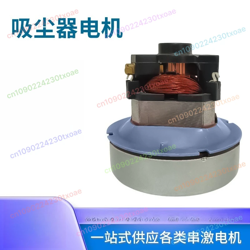 

Vacuum Cleaner Motor 73005 600W AC Brushed Motor for Balloon Inflator Pump Blower Replacement Part