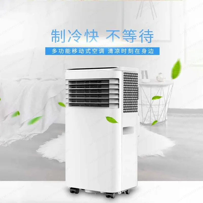 Portable Air Conditioner No Outdoor Unit, Cooling Heating All-in-One, Freestanding Small AC Unit for Home Room
