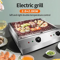 Dual Control Electric Stainless Steel Barbecue Oven Household Electric Pan Smokeless Barbecue Pot Multifunctional BBQ Oven