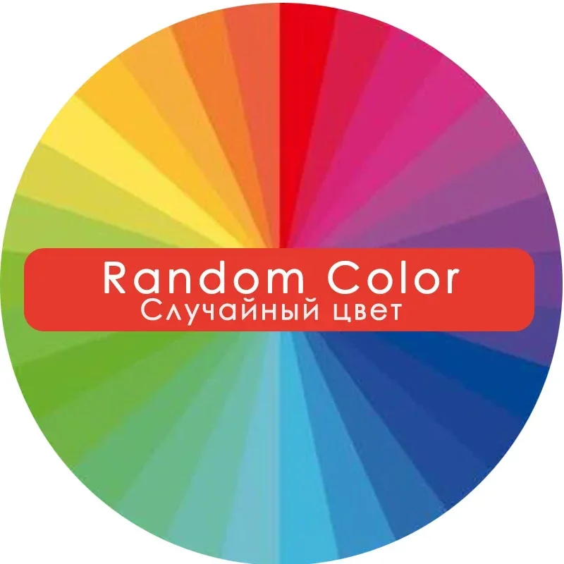 Variant: random