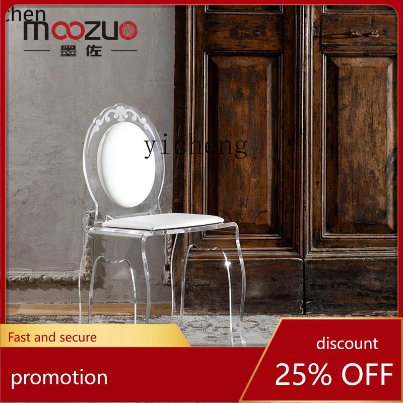 

HXL simple modern transparent acrylic dressing chair small apartment living room home leisure back chair hotel banquet