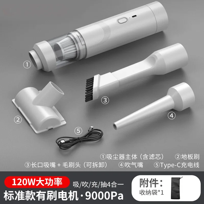 new Household Vacuum Cleaner Handheld Mini Brushless Vacuum Cleaner Dust Collector Suction Blowing Charging and Pumping 4-in-1