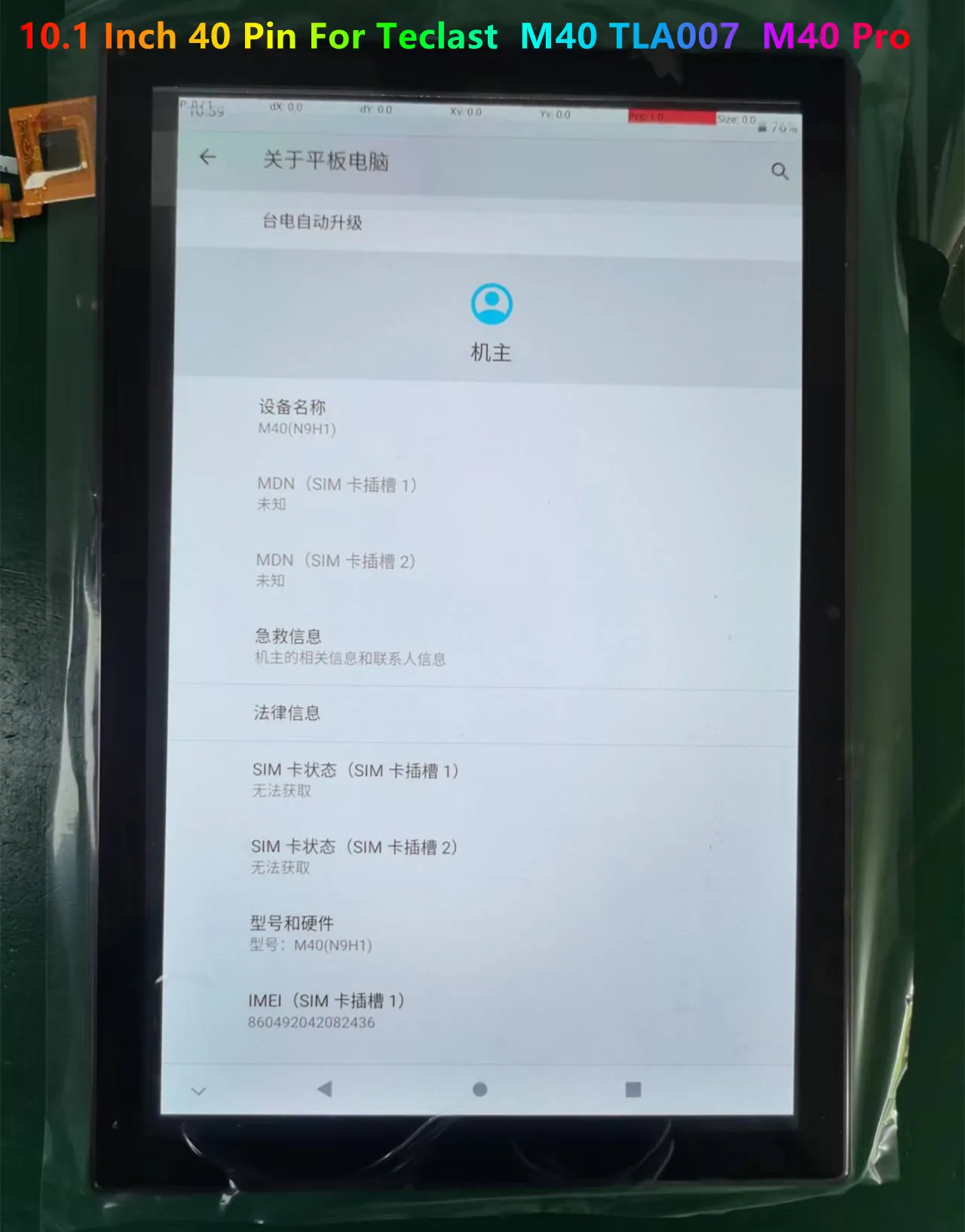 10.1'' Original LCD Display 40 Pin For Teclast M40 TLA007 M40 Pro LCD Display Screen Replacement 100% Tested - Image 2