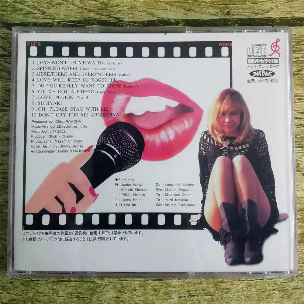 CD STAY WITH ME RAMONAThe Repertoire Is Mainly Based on The Light Melody  Romantic Atmosphere of The ,Urban Romantic Atmosphere